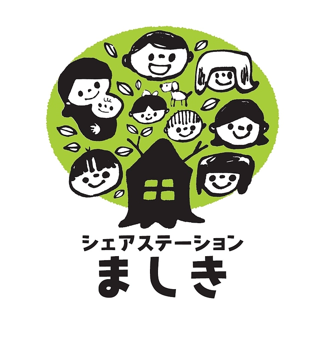 【返礼品の一部遅延のお詫び】