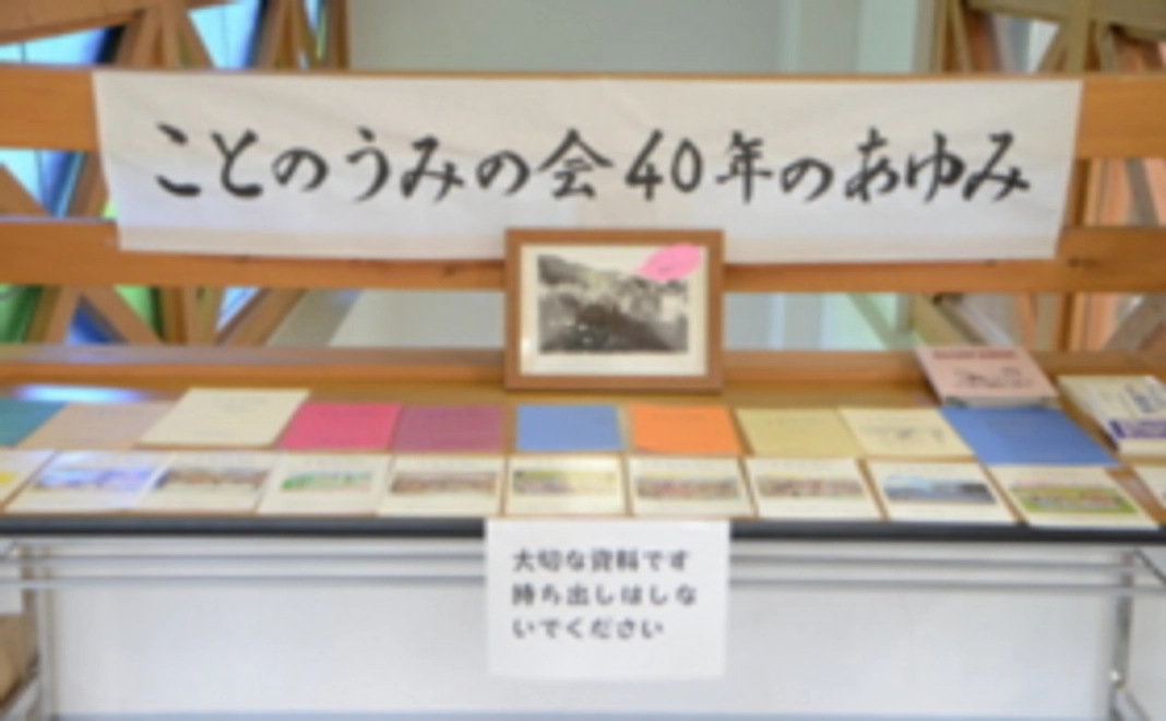 サンクスレター、文集2部