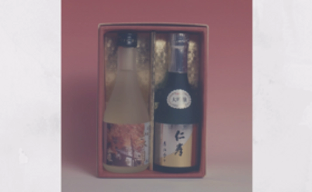 山水園・オリジナル日本酒セット