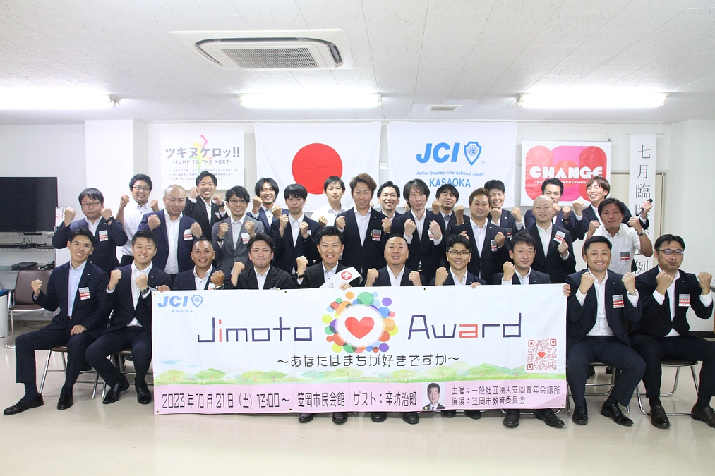 クラウドファンディング名鑑に本プロジェクトが掲載されました！！