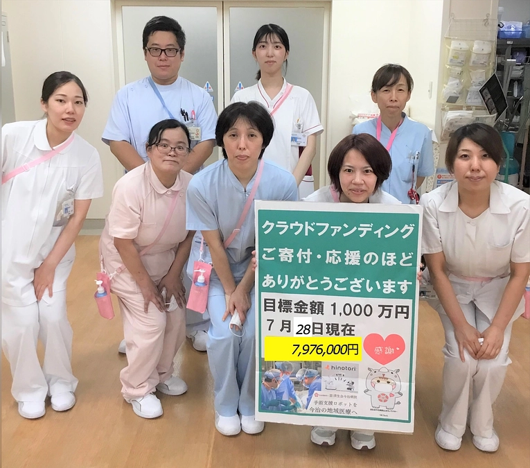 終了まで残り34日！