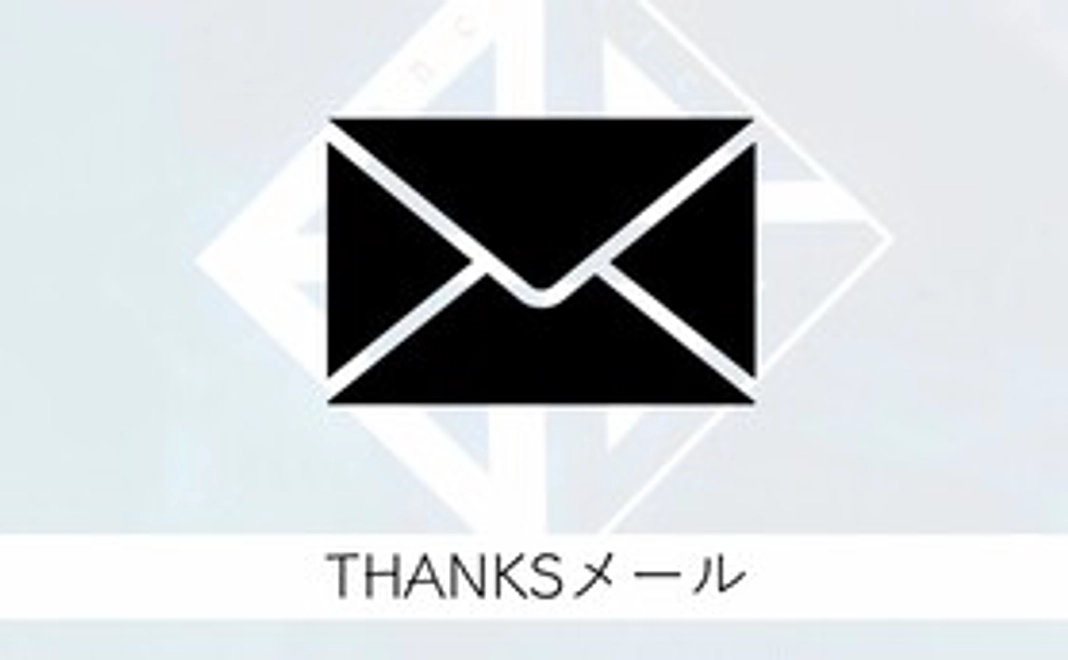 【個人様向け】3,000円