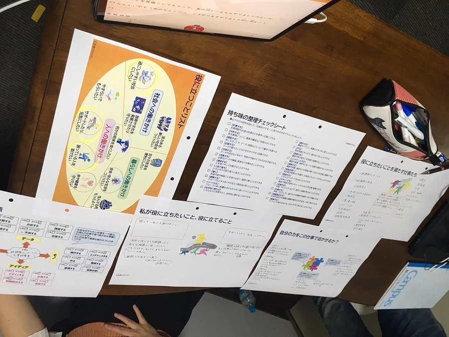 今週は新しい取組連発！