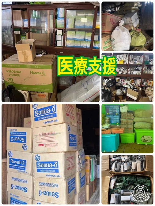 現地での支援活動進捗状況についてご報告