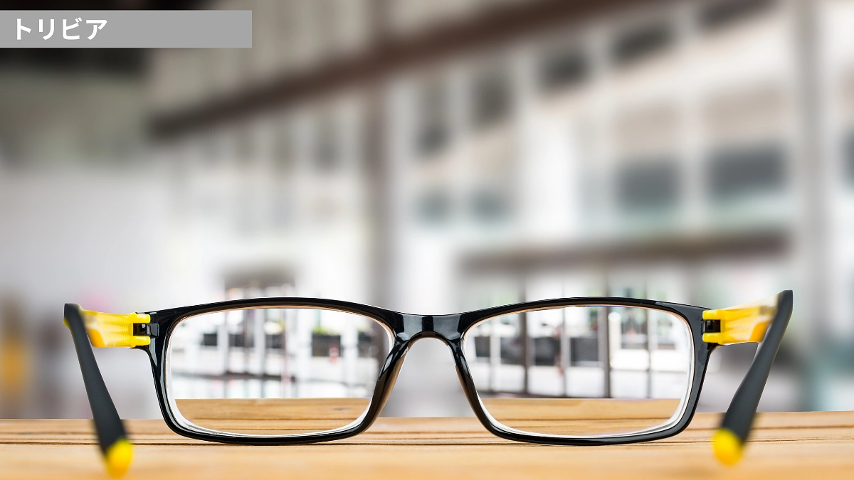 腰掛待合の謎　～前回からの続き～