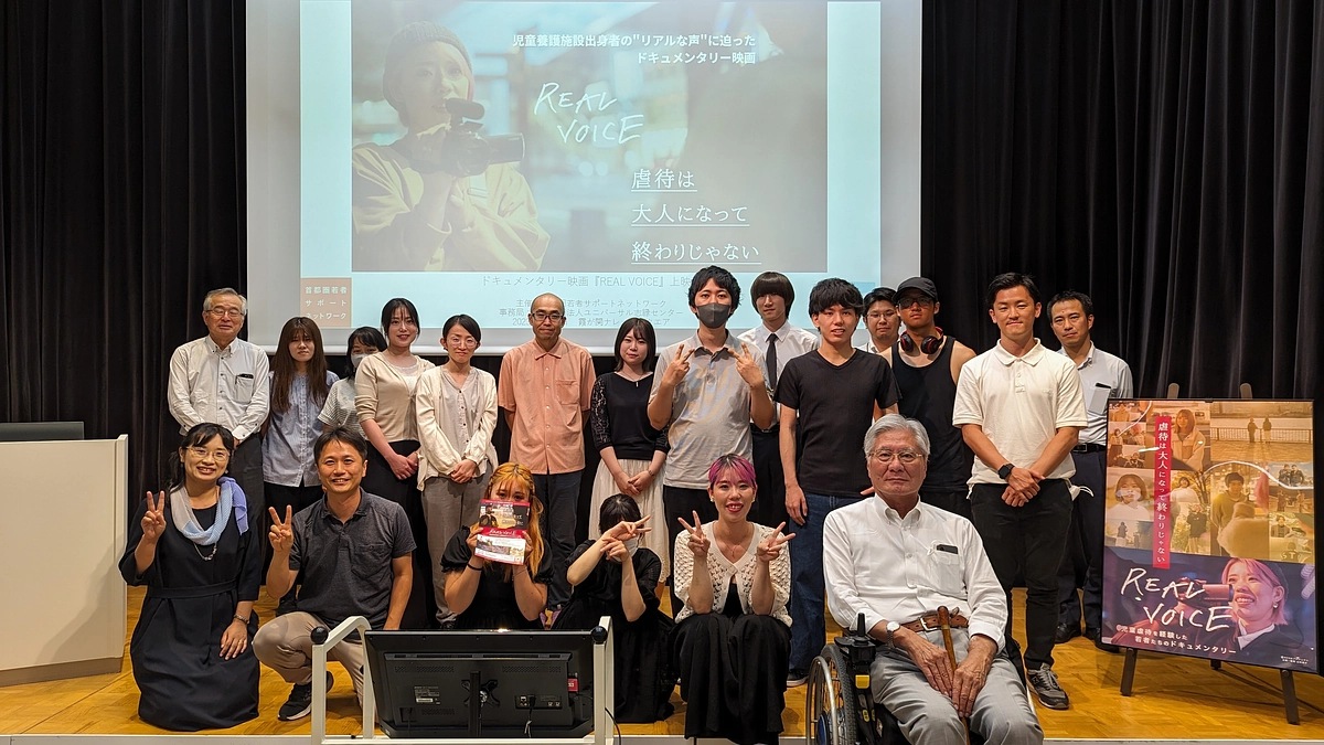 クラファン開始の記者会見と、映画『REAL VOICE」上映会＠霞が関を開催しました！