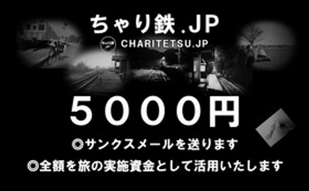 サンクスメール