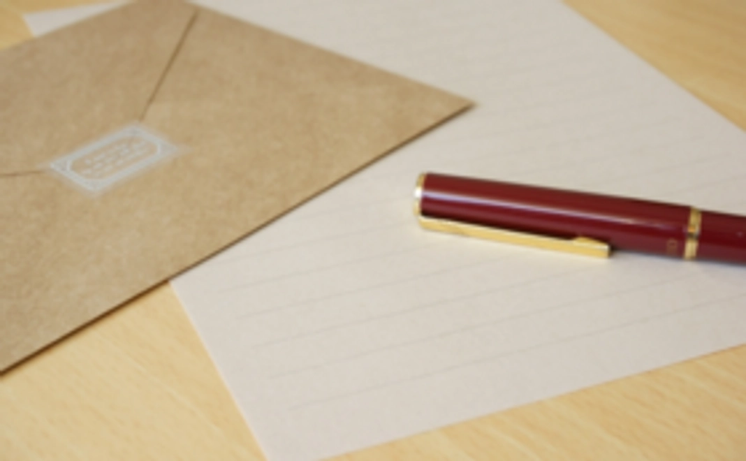 あなただけに送る感謝のメッセージ