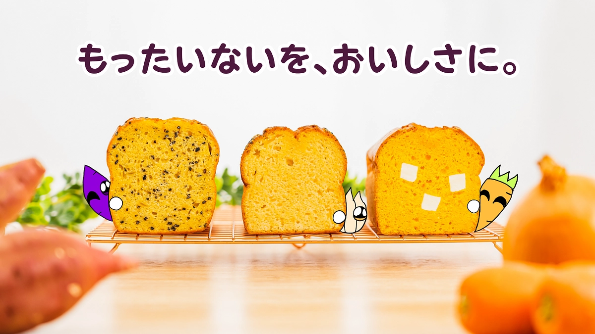 ブルーブロッサム成長のご報告と新プロジェクト開始