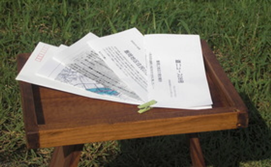 サンクスメール+会報「道ニュース」