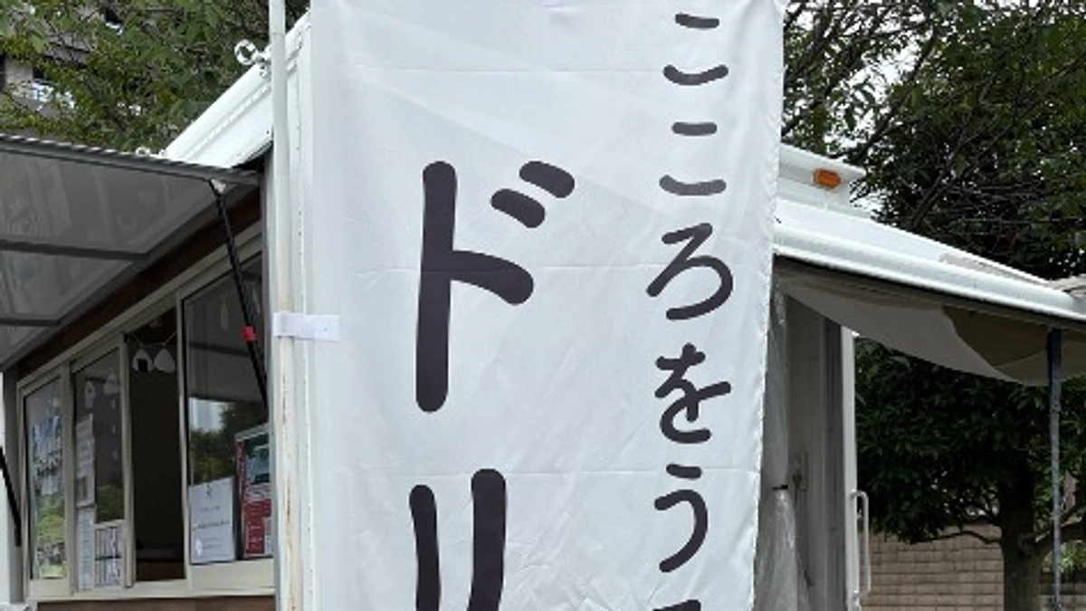 [こころをうるおすドリンク] 用意しております！