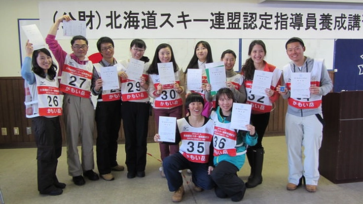 留学生スキーインストラクター育成のための資金支援を求む！
