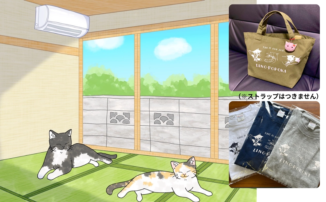 リターン紹介｜リノポポキオリジナルグッズセット（ランチバッグ・Tシャツ）