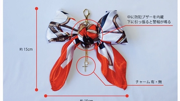 可愛くてオシャレ、女性にぴったりな防犯ブザーを製作します！