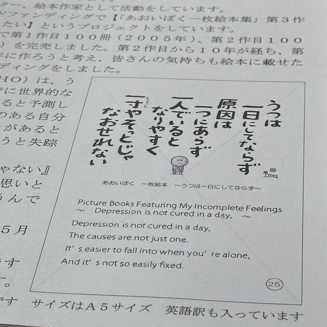 プレスリリース用資料を作成、FAXし取材依頼をしました。