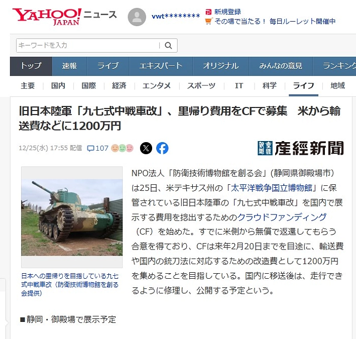 猛烈なスタートダッシュに感謝です！！