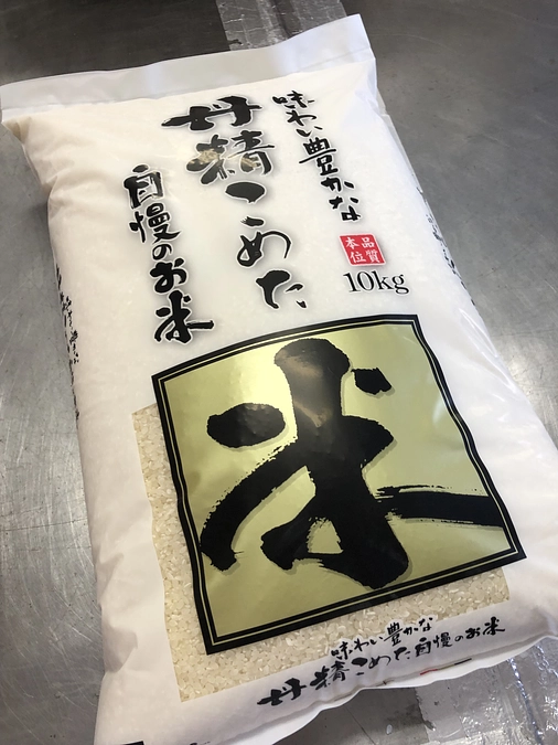 給食提供の準備中です！