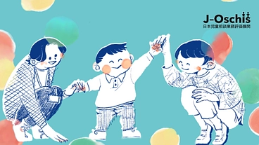 子どもの権利を守り続けたい！児童相談所の第三者評価を当たり前に。 のトップ画像