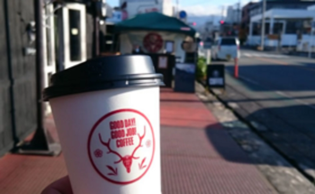 【3千円】Good day! Good job! Coffee.を一緒につくろう!