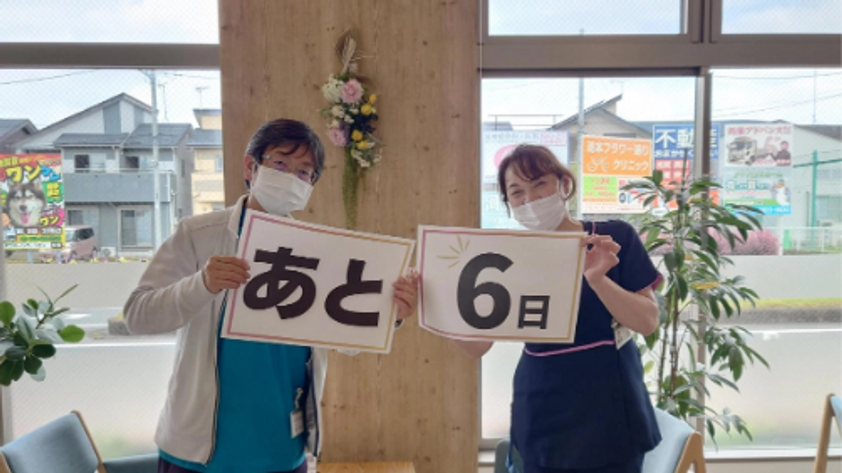 🎉 クラファン残り6日！病院も地域も、盛り上がっています！