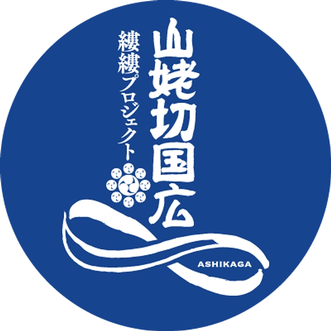 縷縷プロジェクトQ&Aを掲載しました。