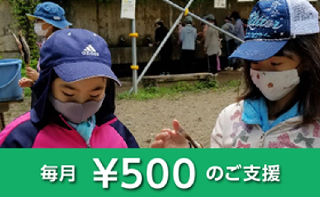 500円のサポートをありがとうございます♪