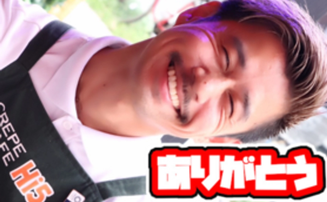 とりあえず応援だけする（お礼メール）を送らせていただきます