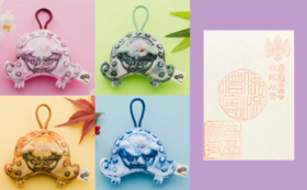 鬼瓦のクリーナー+御朱印