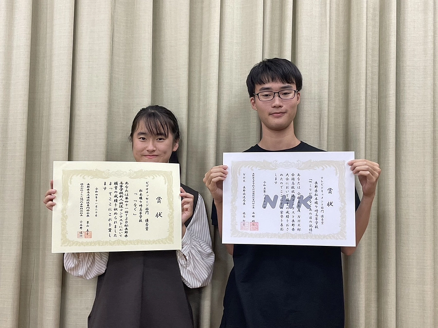 月刊コモンズ新聞9月号　新しい地域コミュニティの可能性