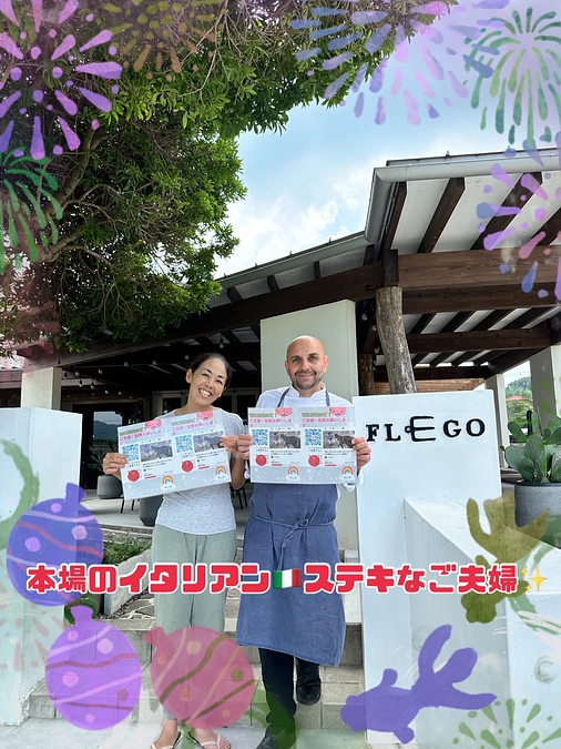 残り3日！【地域の方も応援してくれています！！！】