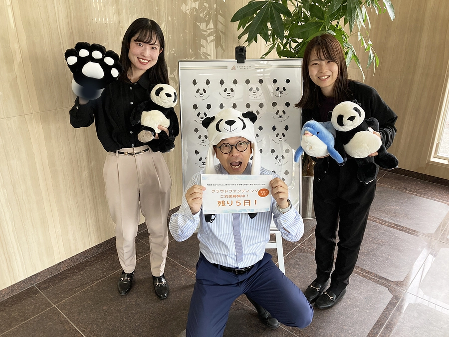 【残り5日】素敵な応援メッセージもたくさんいただきありがとうございます