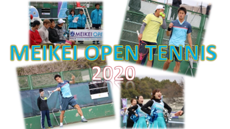 学生の力で男子プロテニス国際トーナメントを運営したい！！