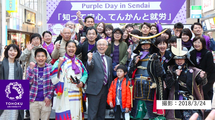 ラジオ番組「知って安心、てんかん」で社会の誤解を減らしたい！