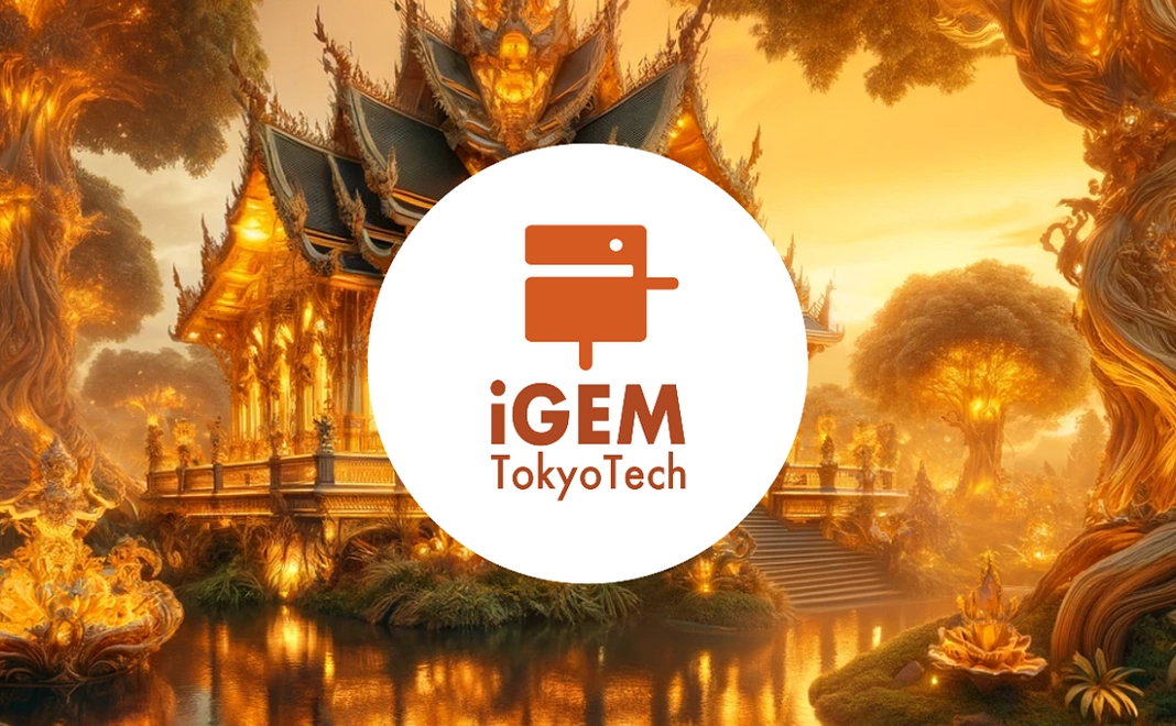 iGEM TokyoTechゴールドスポンサー