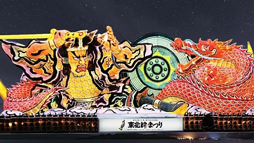 中野に東北６県のお祭りが大集合！2025なかの東北絆まつり開催！ のトップ画像