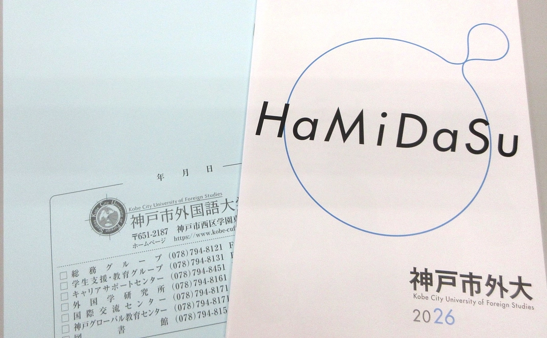 5,000円＊寄附コース