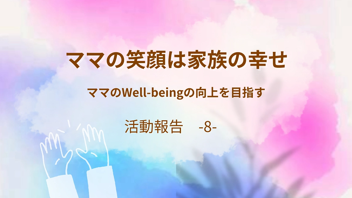 正式オープンのお知らせ＆10月開設日のお知らせ