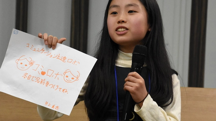 エストニアのお友達と日本のお友達のかけはしになりたい！