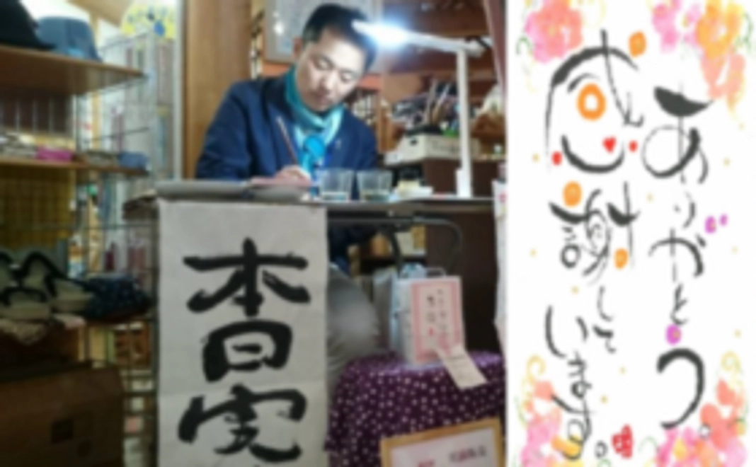 サンクスレターをお届けします！！