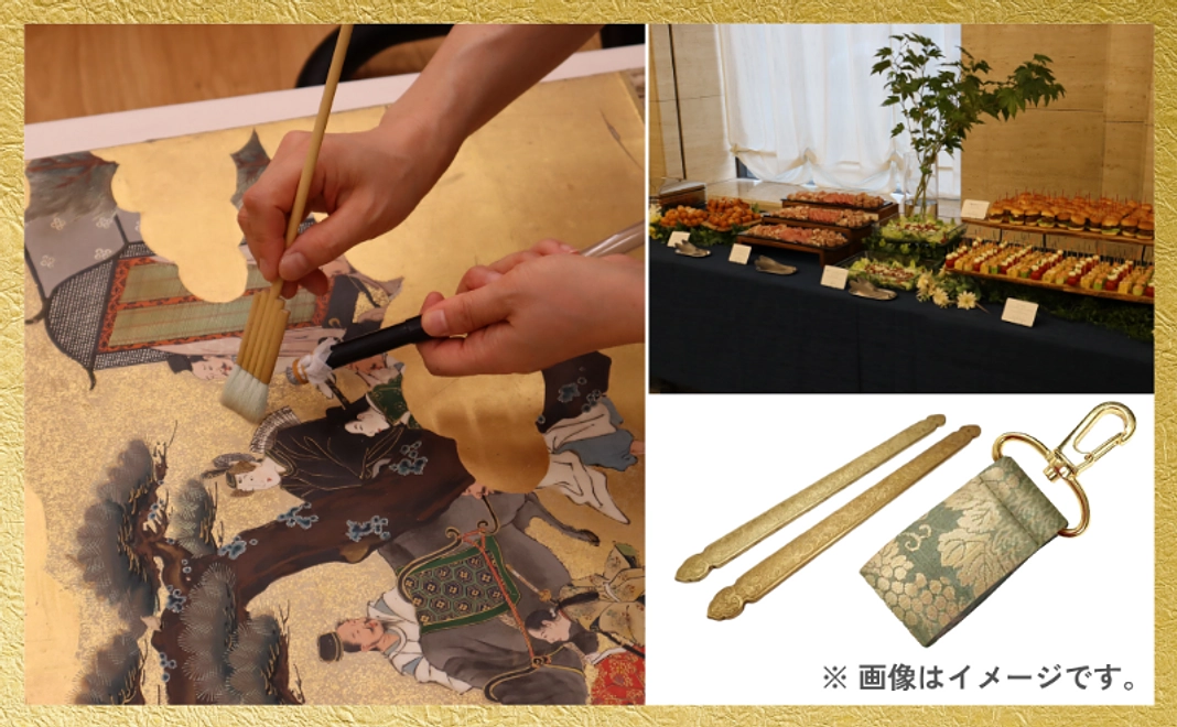 【 ご氏名顕彰＆修理見学ツアー3回＆講演会とレセプション＆レクチャー付き特別内覧会＆錺金具セット 】ゴールドコース