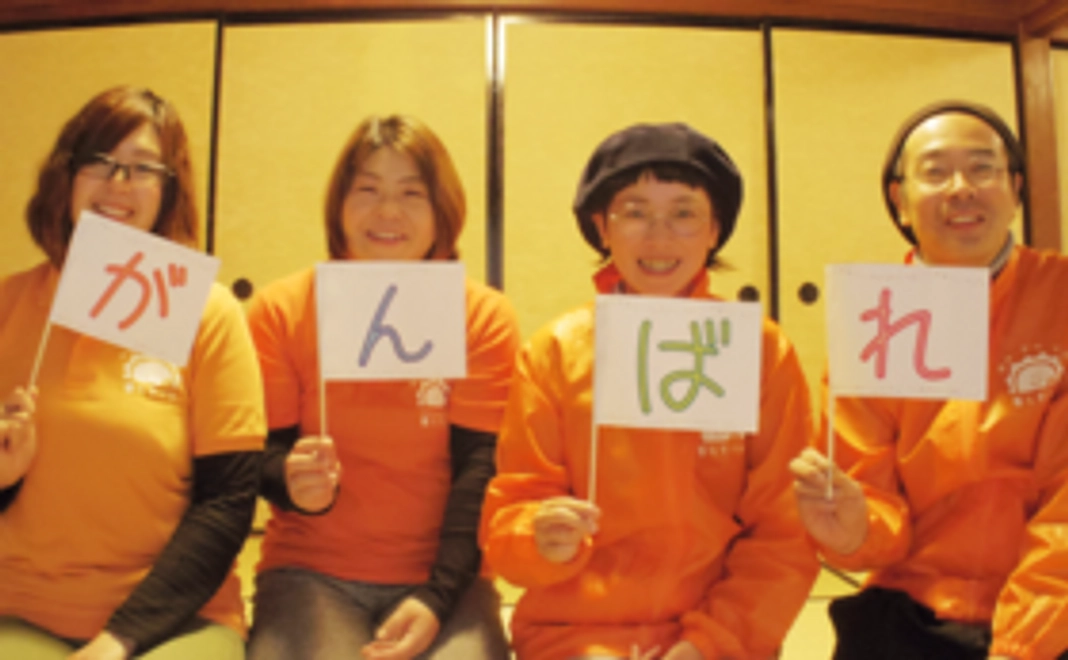 暮らしの根っこオープン応援コース