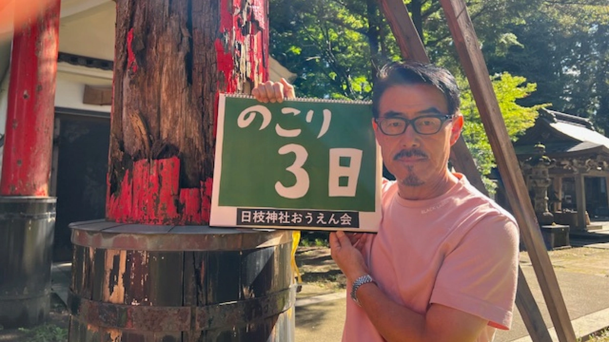 【残り3日！！！】齋藤工務店社長／祭考会 会長／寺町不朽会 会長　齋藤 友和様