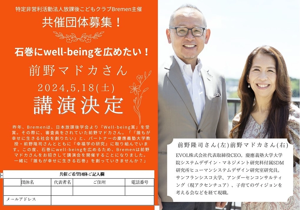 皆様、こんばんは。ご無沙汰しております。