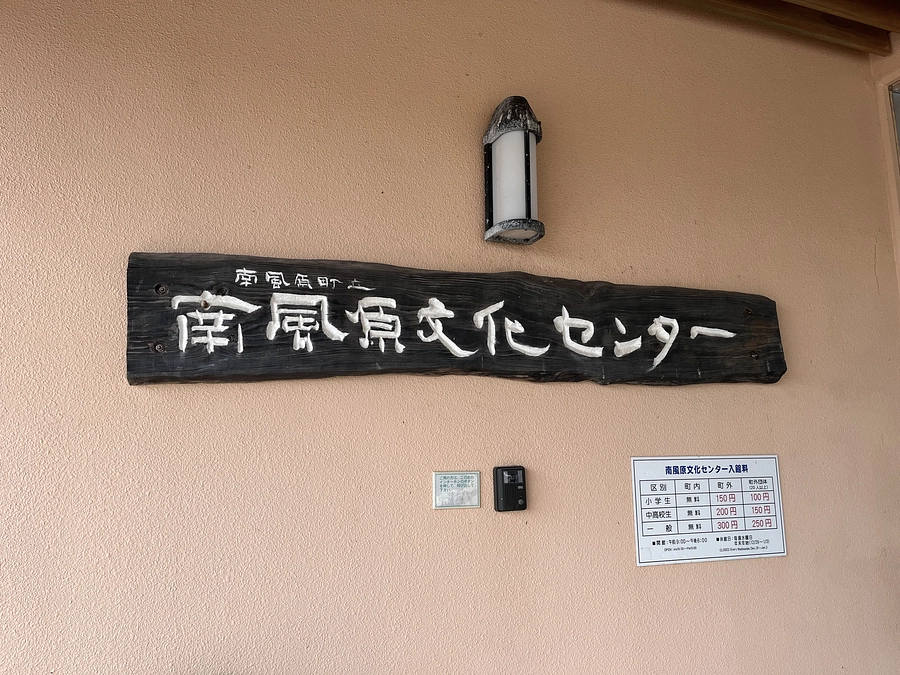 【活動報告３】玉木利枝子さんの講話に参加してきました（沖縄戦の体験）@南風原文化センター