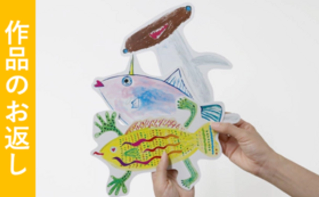 「福田うみやまこばなし」影絵はがき(映像&特別鑑賞券付き)