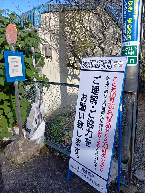いよいよ今週土曜日開催です！