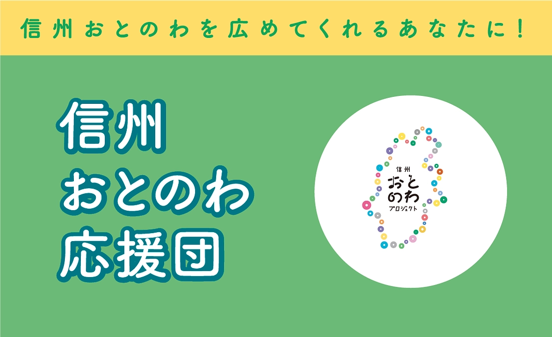 リターンのご紹介♪第一弾！