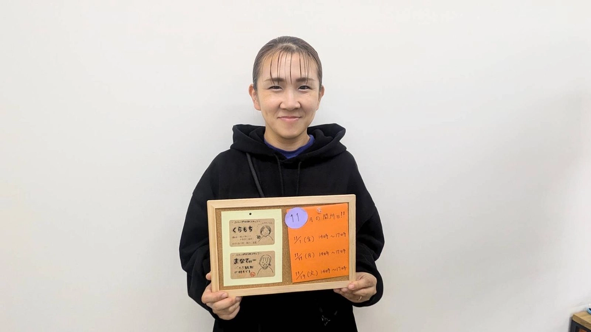 応援メッセージご紹介📣#30 | まなてぃさん／ミナトリーのカウンセラー(ふらっぽ北柏スタッフ)