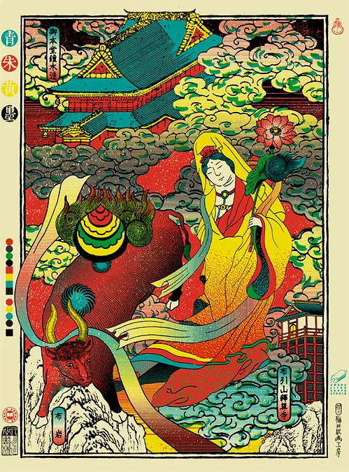 返礼品のご紹介【グッズで参加コース】ナカムラジン《応化利生》