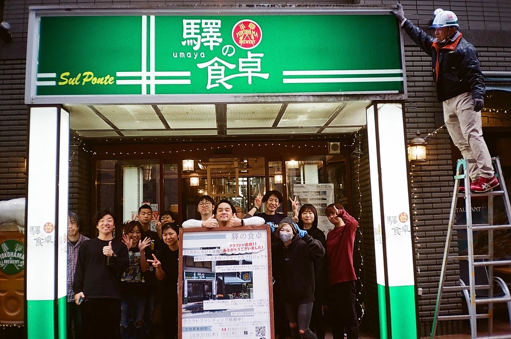 本店レストランリニューアルオープンまであと少し！